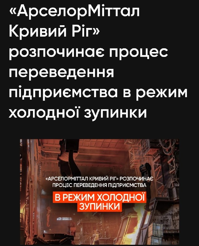 Фото поста канала  Россия и Украина Новости: Спецоперация Z