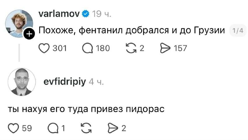 Фото поста канала  скажи паляниця