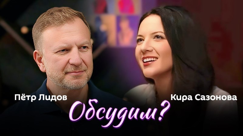 Фото поста канала  Pravda FR