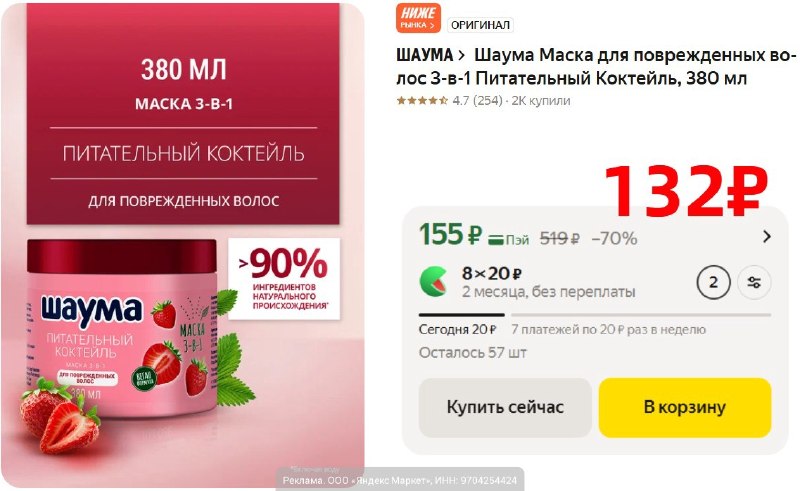 Фото поста канала AliExpress - Халявщики