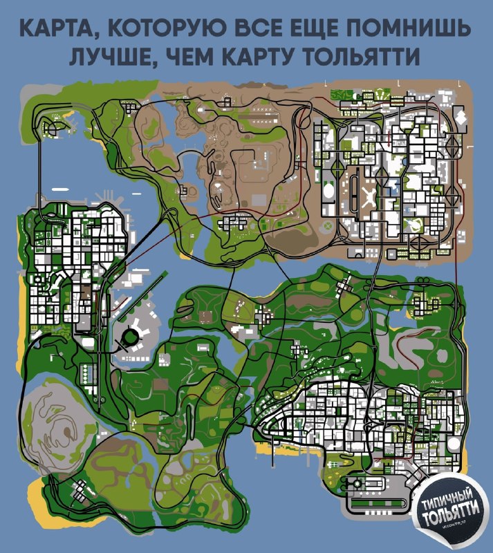 Фото поста канала  Типичный Тольятти | Новости