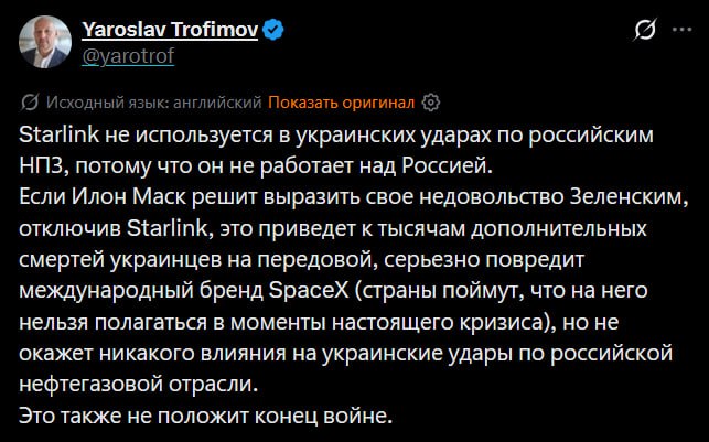 Фото поста канала  СВО на Украине