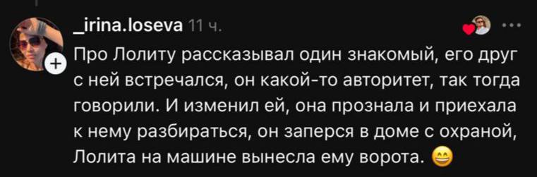 Фото поста канала  TraVel2you.News ⚡️