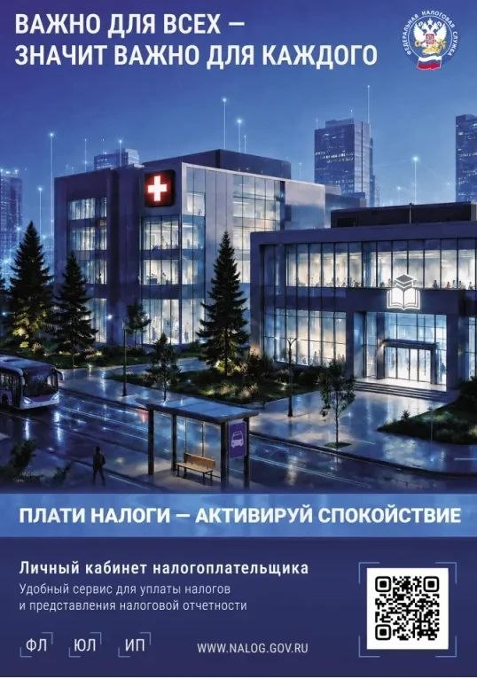 Фото поста канала  Октябрьский округ г. Иркутска