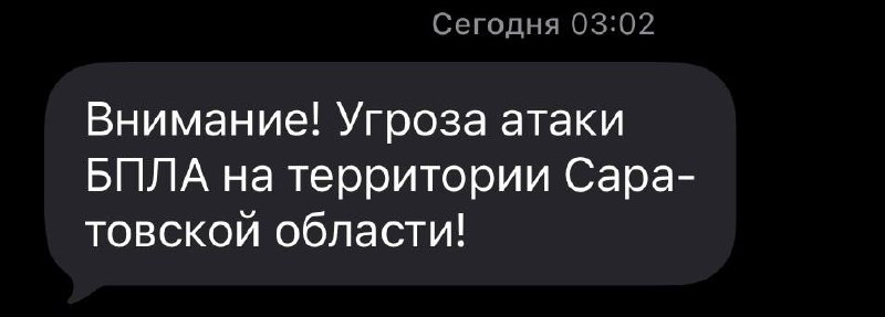 Фото поста канала  Подслушано Ртищево