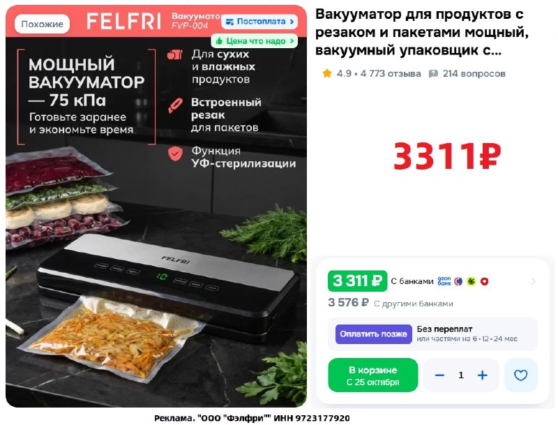 Фото поста канала AliExpress - Халявщики