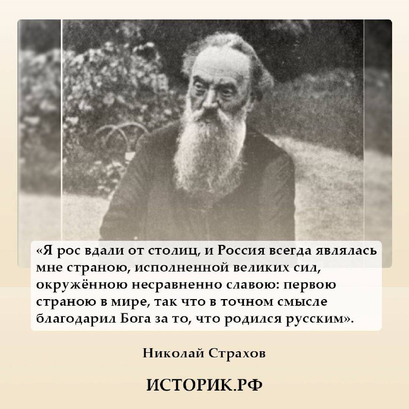Фото поста канала  В порядке бреда 🧨