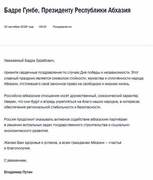 Фото поста канала  За Русский Мир | ZOVCOR ®