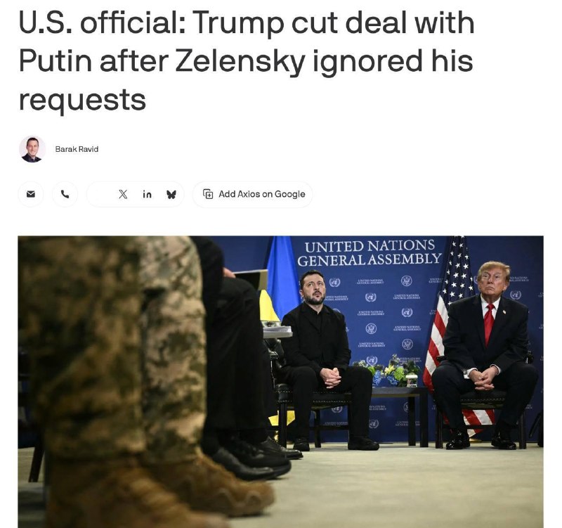 Фото поста канала  PoliTube_news