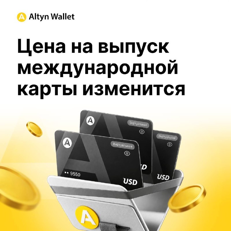 Фото поста канала Типичный Инвестор 