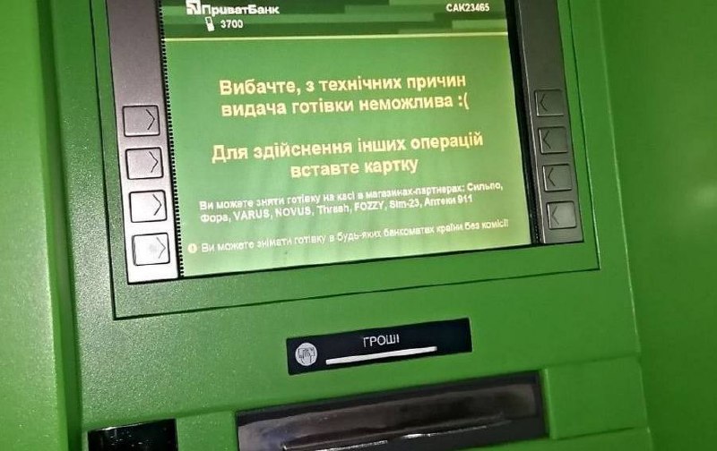 Фото поста канала  Донбасс Сегодня