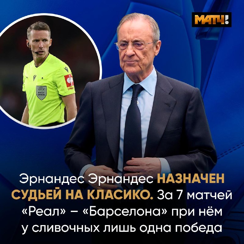 Фото поста канала Матч ТВ 