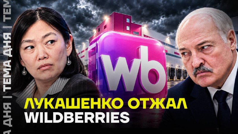 Фото поста канала politica_media