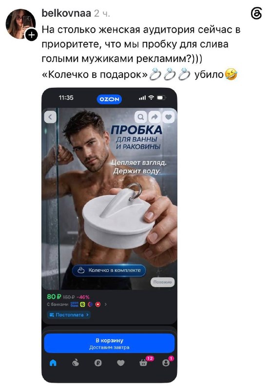 Фото поста канала  Gury__mood
