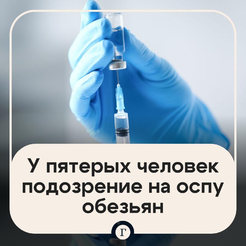 Фото поста канала  Газета.Ru