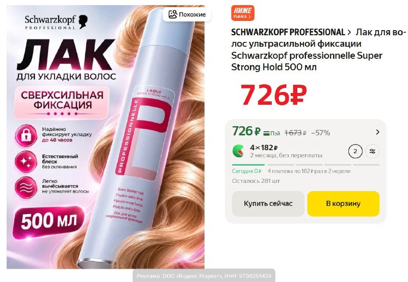Фото поста канала AliExpress - Халявщики