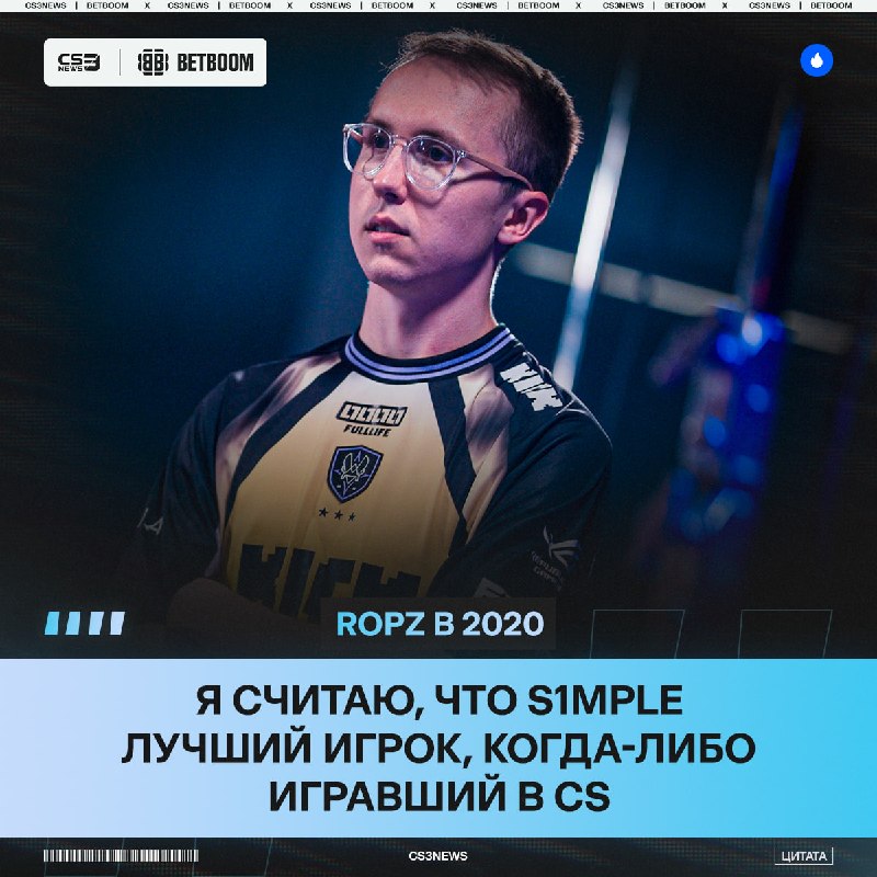 Фото поста канала CS3NEWS | Counter-Strike 2