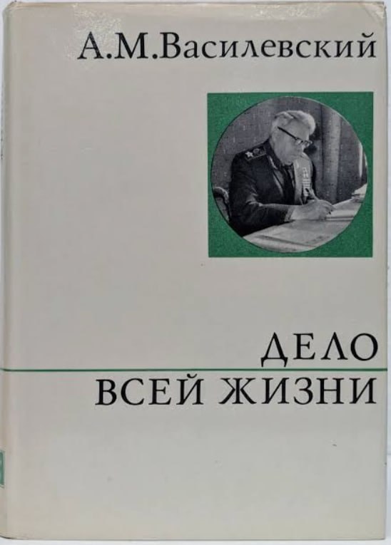 Фото поста канала  Профессор Игорь Панарин