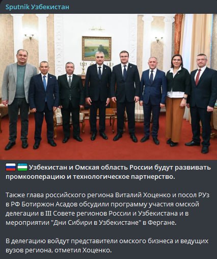 Фото поста канала  В порядке бреда 🧨