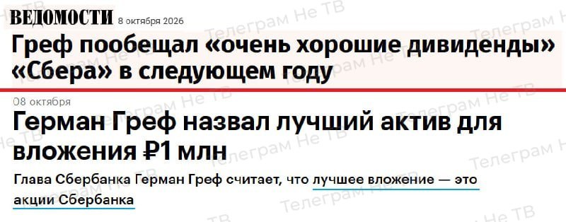 Фото поста канала  ПОЛУАВТОБИЯ