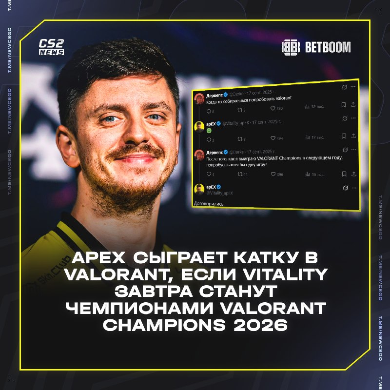 Фото поста канала CS2 NEWS | Counter-Strike 2