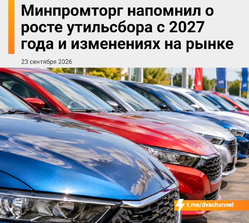 Фото поста канала Двач
