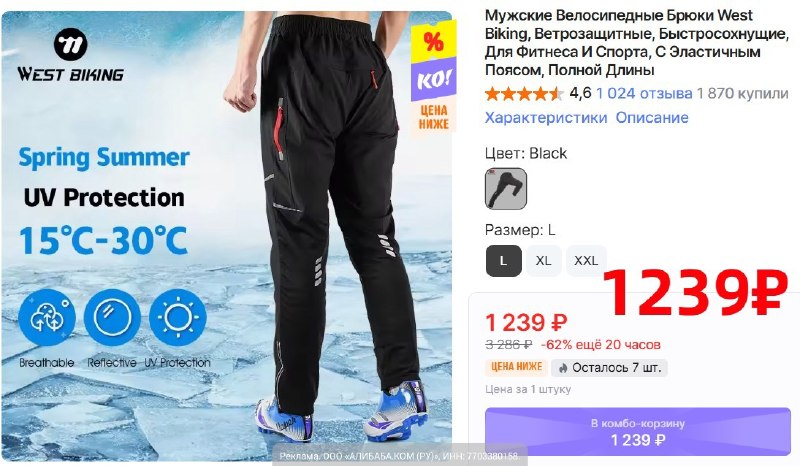 Фото поста канала AliExpress - Халявщики