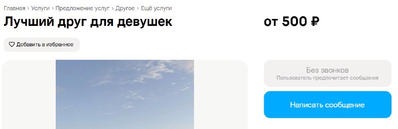Фото поста канала  ВТП | В Татарстане Поймут