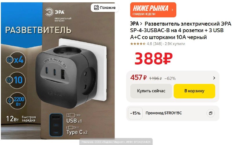 Фото поста канала AliExpress - Халявщики