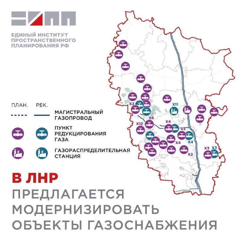 Фото поста канала  🇷🇺181.RU | ЛНР 🅉 INFO | НОВОСТИ ЛУГАНСКА🇷🇺