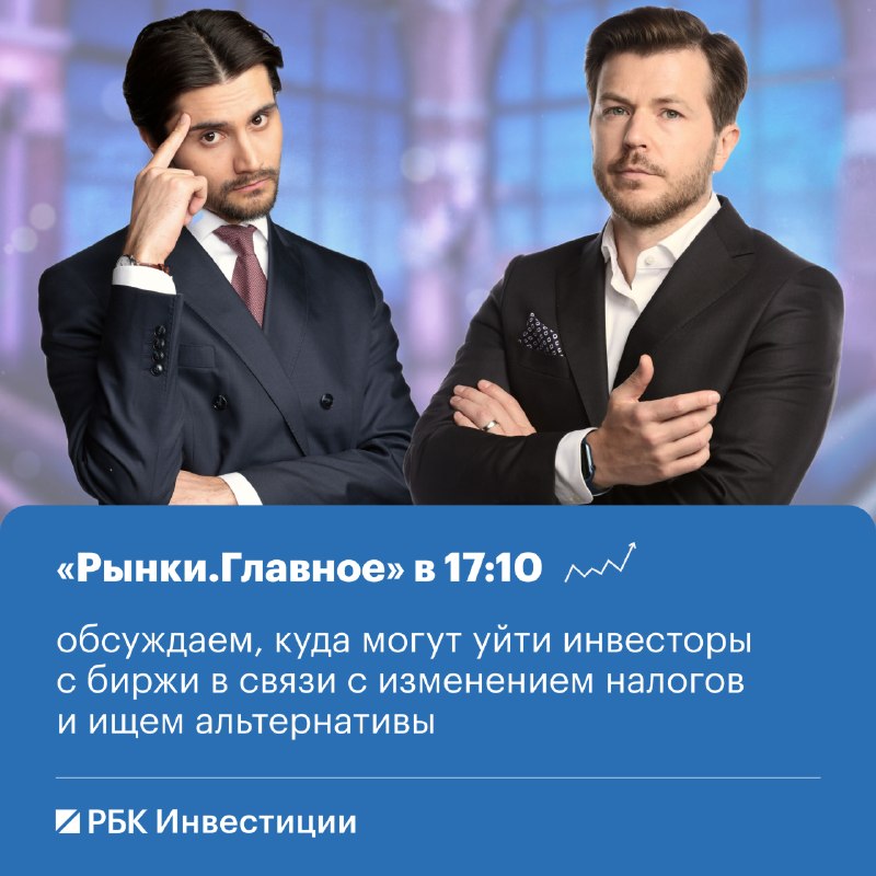 Фото поста канала  Сам ты инвестор!