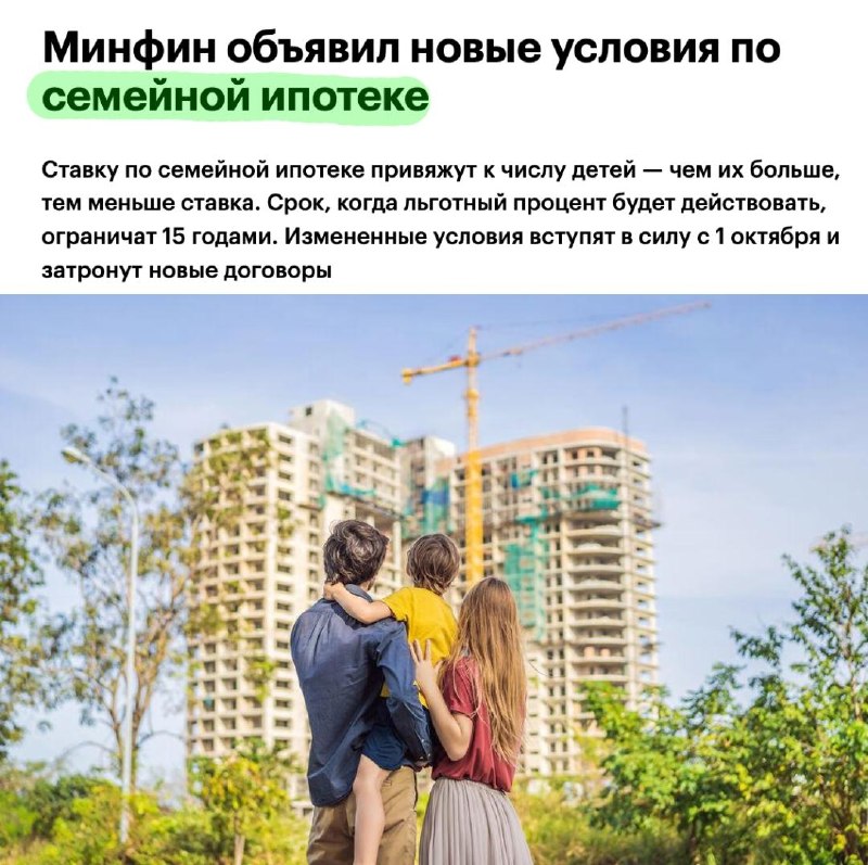 Фото поста канала  Ростов Новости