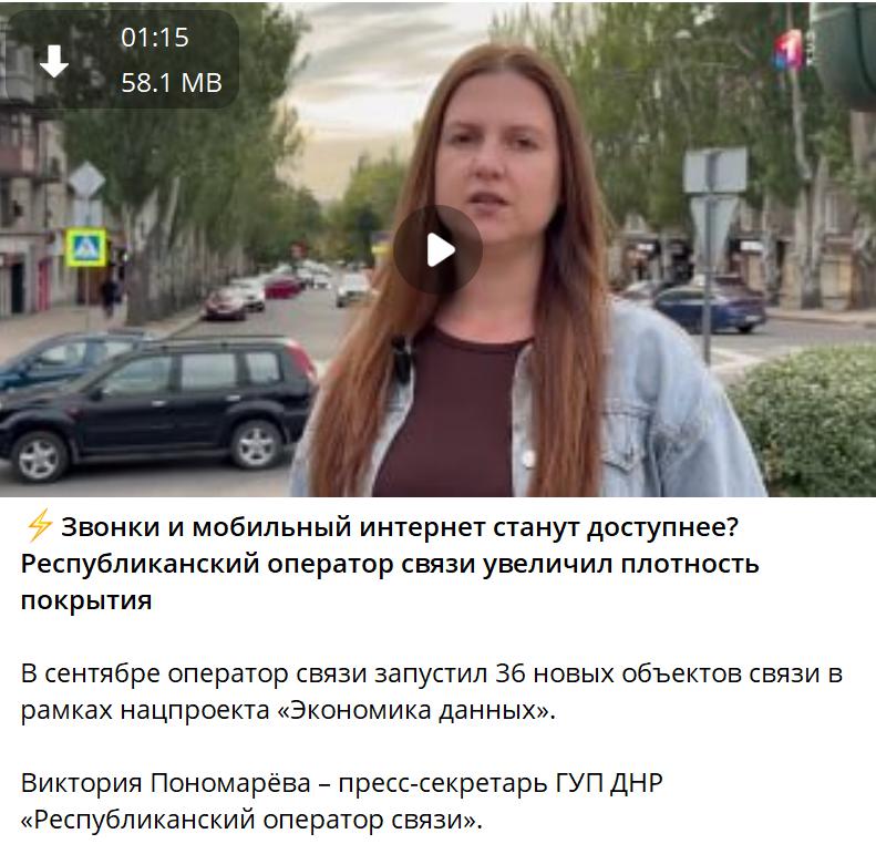 Фото поста канала ДОНЕЦК Z  ВОЕННЫЕ СВОДКИ  https://t.me/vmakeevke