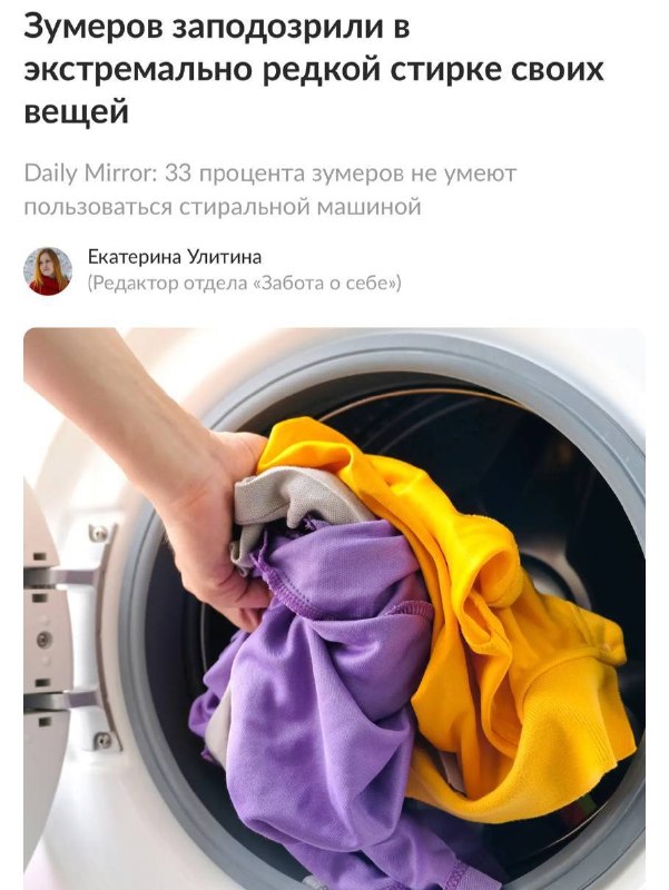 Фото поста канала TrendWatching
