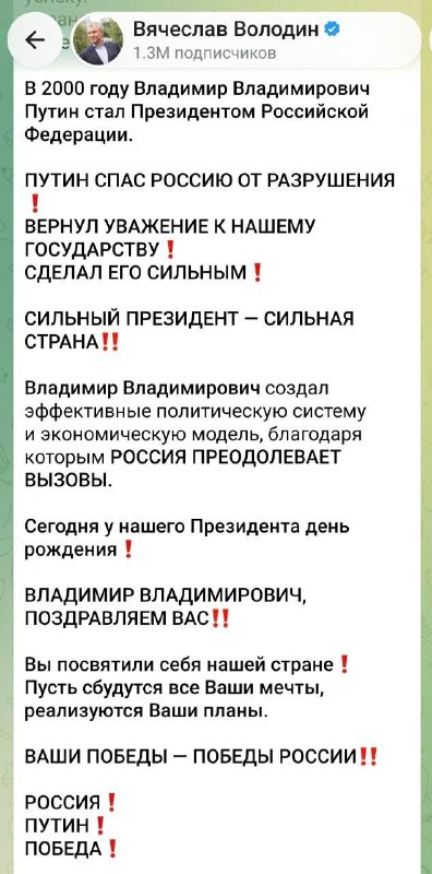 Фото поста канала  LIBERTY PEOPLE