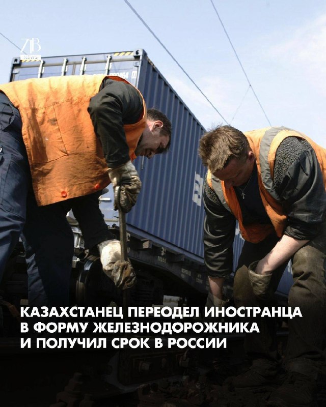 Фото поста канала  ZTB | QAZAQSTAN