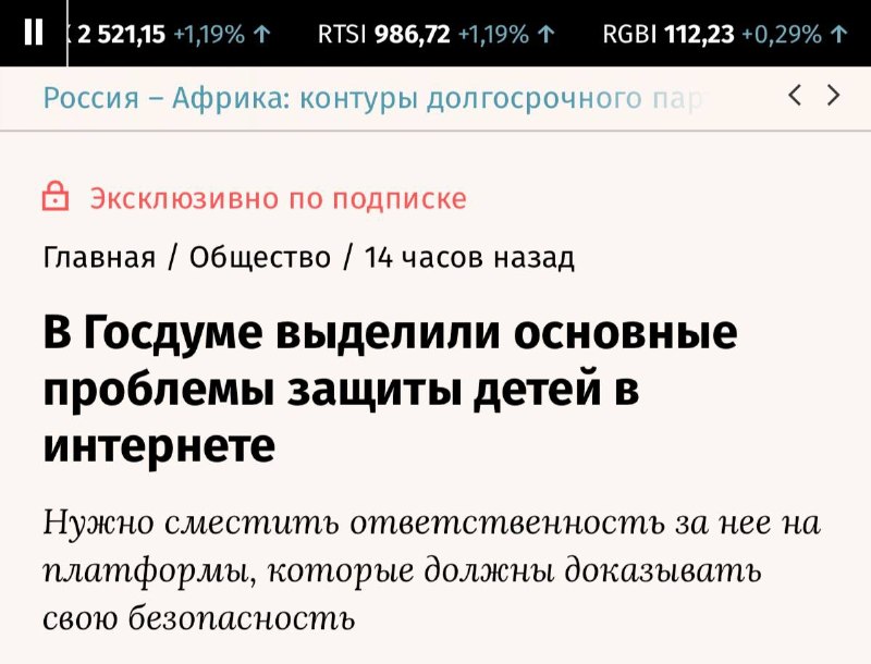 Фото поста канала MPC