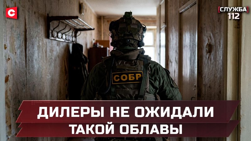 Фото поста канала  СТВ | Новости Беларусь