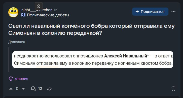 Фото поста канала  Малюсеньбкий телеграм канал