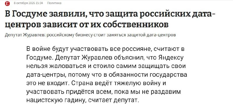Фото поста канала  Днище *