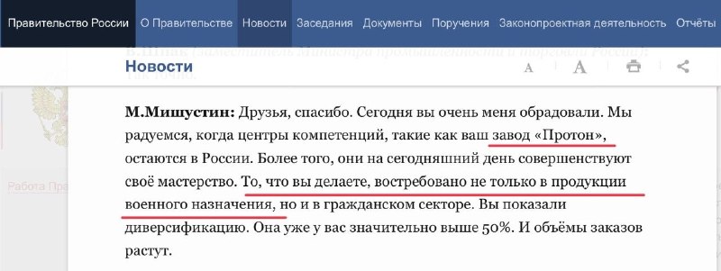 Фото поста канала  Крымский ветер