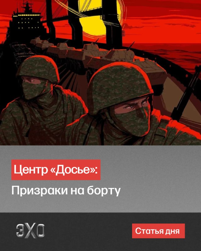 Фото поста канала  ЭХО FM