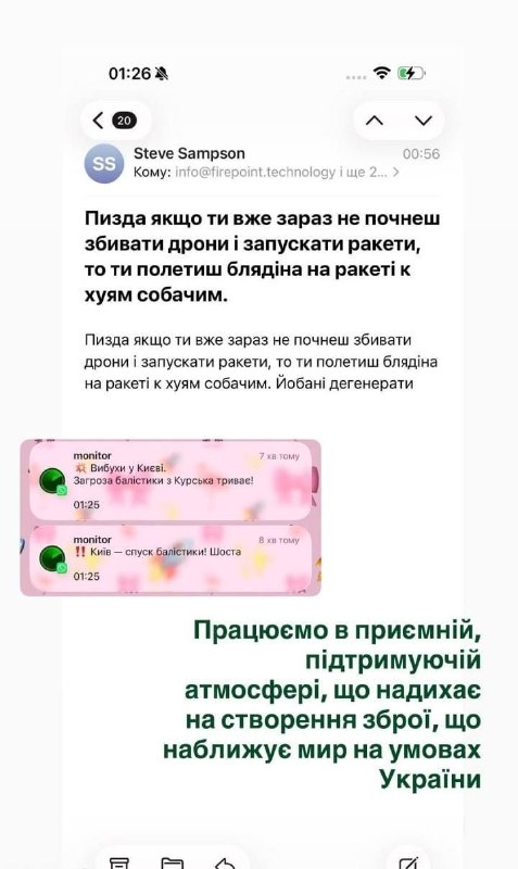 Фото поста канала  ПОЛУАВТОБИЯ