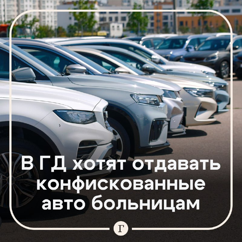 Фото поста канала  Газета.Ru