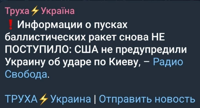 Фото поста канала  🎭 Политический Юмор 🎭