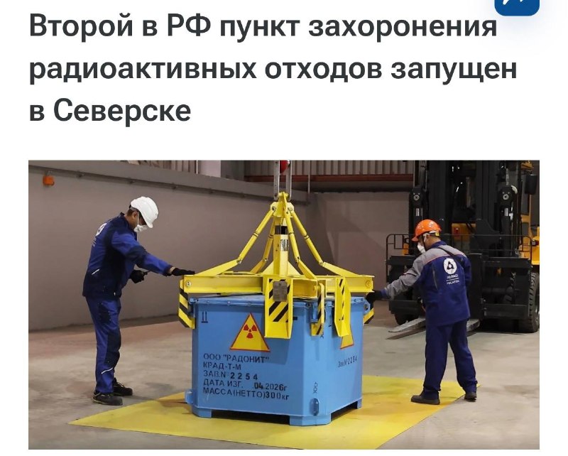 Фото поста канала  Революция