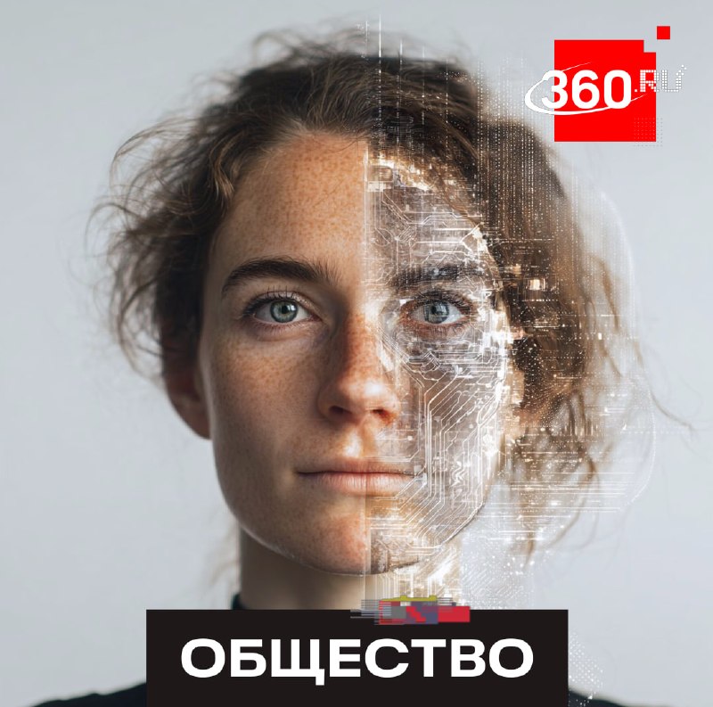Фото поста канала  360.ru