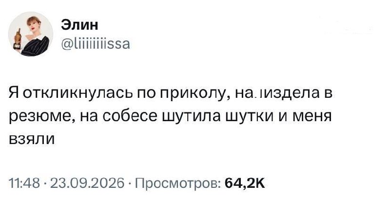 Фото поста канала бизнестрендс