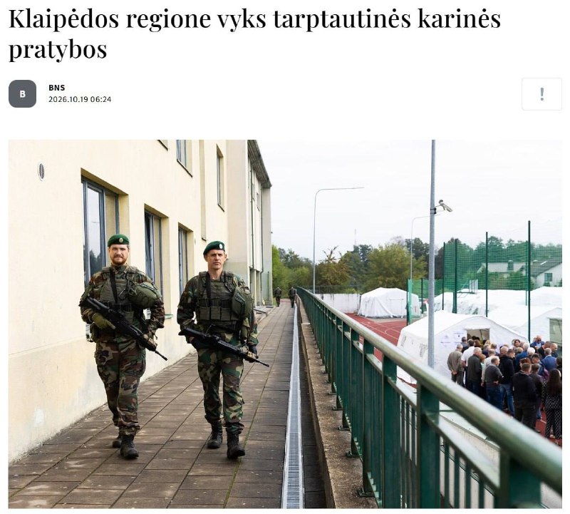 Фото поста канала  Власть