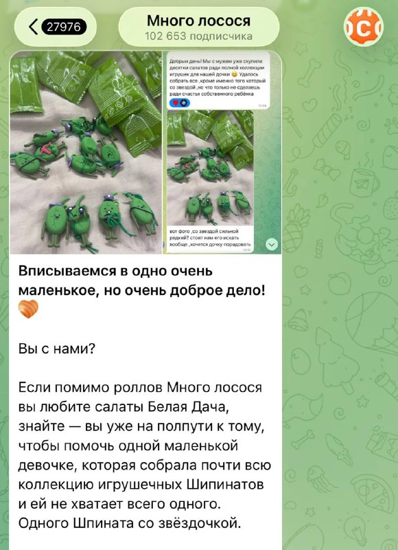 Фото поста канала Креатив со звездочкой